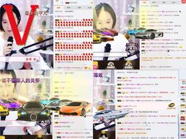 @33来了~主播照片