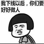 烟熏火燎的寂寞海报