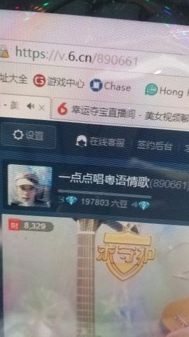 香港点点主播照片