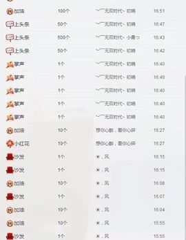 邻家小娜主播照片