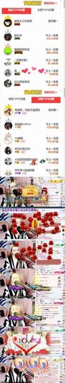 898579新房号主播照片