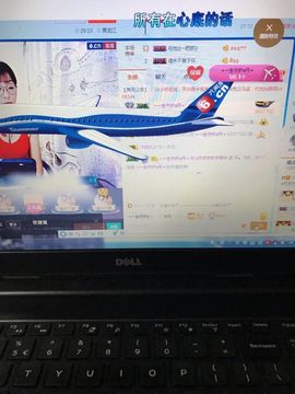 丹从心开始求老板主播照片