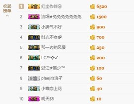 岚☆若冰♂主播照片