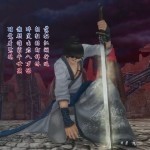 ★海若有情自干涸★
