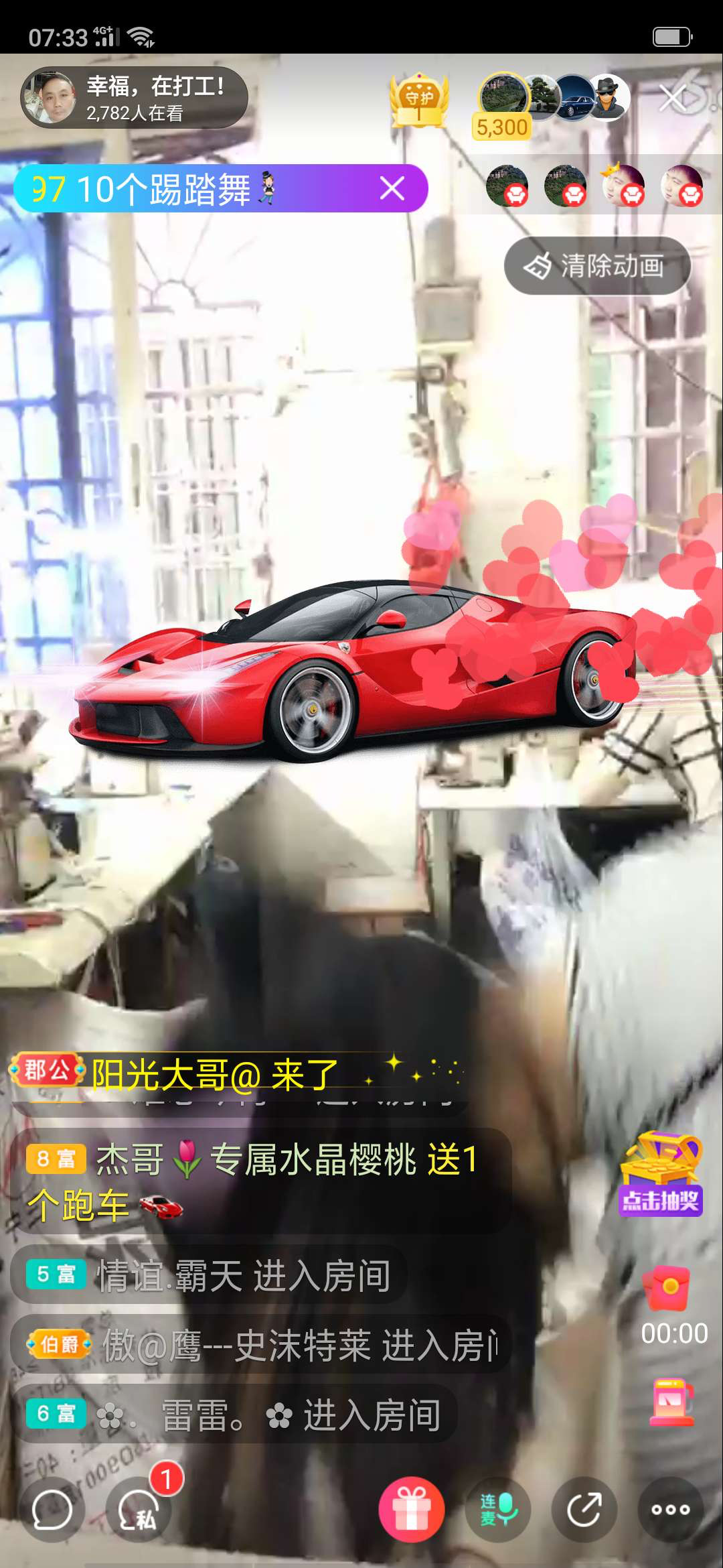 幸福一家人🍎的图片