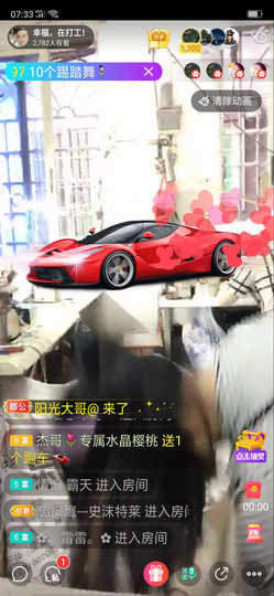 幸福一家人🍎主播照片