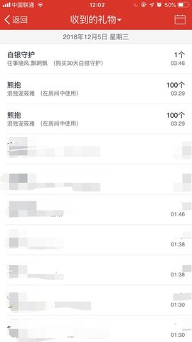 19686筱雅主播照片