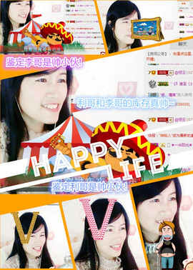 @翎云主播照片