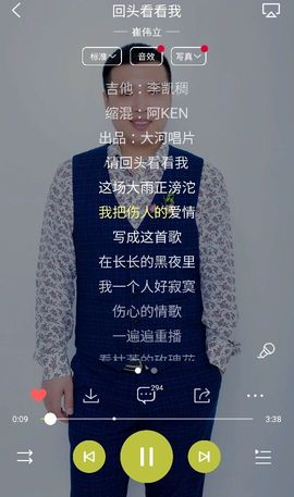 ♬默默✨小蛮宝☞🌜主播照片