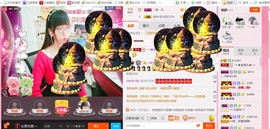 ╰ゞ✿迷雪儿✿ゞ╮主播照片