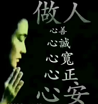 ??無(wú)名，勿念。??的主播照片