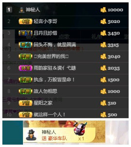 冷月蒽主播照片