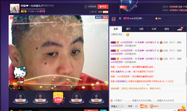 阿振♥一生所爱丸子主播照片