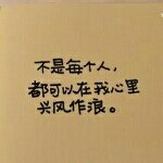 💦岁月🌠海报