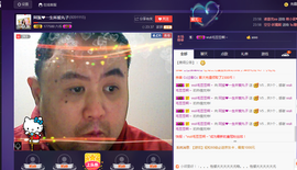 阿振♥一生所爱丸子主播照片
