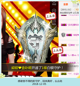 DJ21225主播照片
