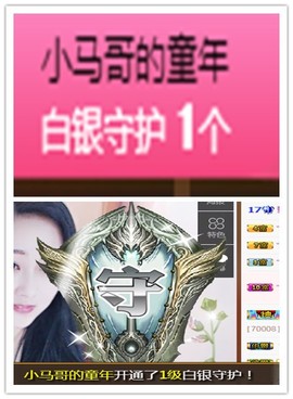 故乡111主播照片