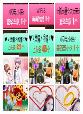 故乡111主播照片