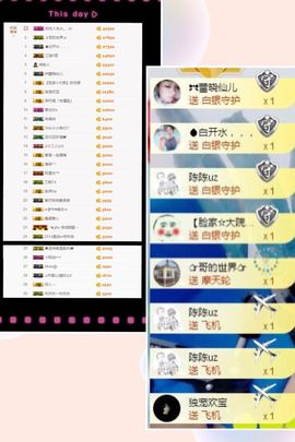 大脸.贺杨总圣王主宰主播照片