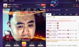 阿振♥一生所爱丸子主播照片
