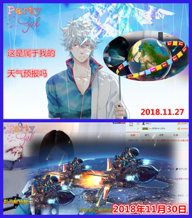 Su-苏苏♥7890主播照片