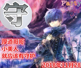 Su-苏苏♥7890主播照片