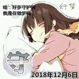 Su-苏苏♥7890主播照片