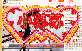 Su-苏苏♥7890主播照片