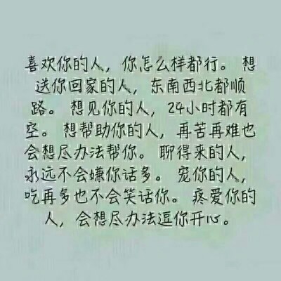 天缘之狼的主播照片