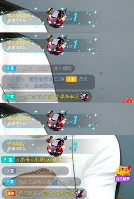 优优@有缘相惜主播照片