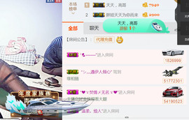 随缘小妞儿主播照片