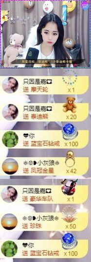 跑调嘉💟主播照片