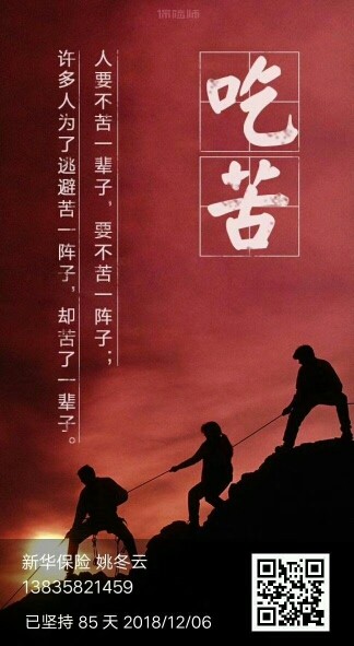 ??無(wú)名，勿念。??的主播照片