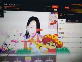 花🐥丫头主播照片