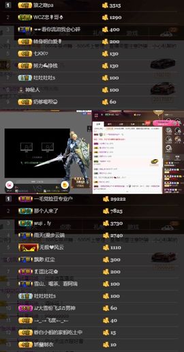 偌璃啊！主播照片