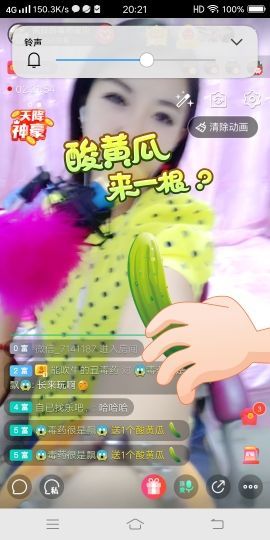 疯狂的药药宝贝主播照片