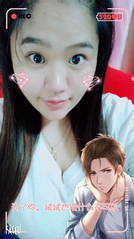 琪宝宝*^O^*主播照片