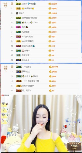 小魔鬼中的天使主播照片