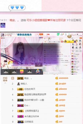 可乐瞎胡闹🎵主播照片