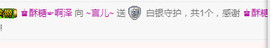 言~儿太难了主播照片