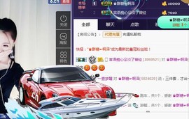 言~儿太难了主播照片
