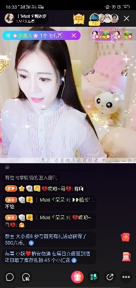 💔哎吆~马💔的主播照片