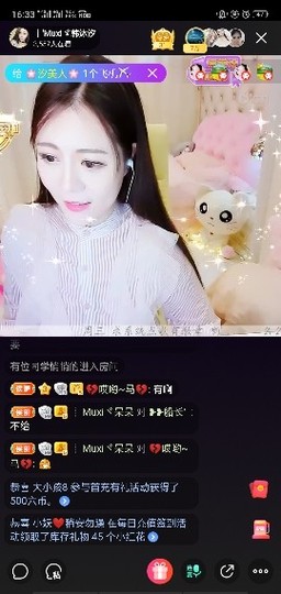 💔哎吆~马💔主播照片