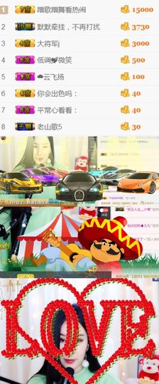 洛小可💎暂休主播照片
