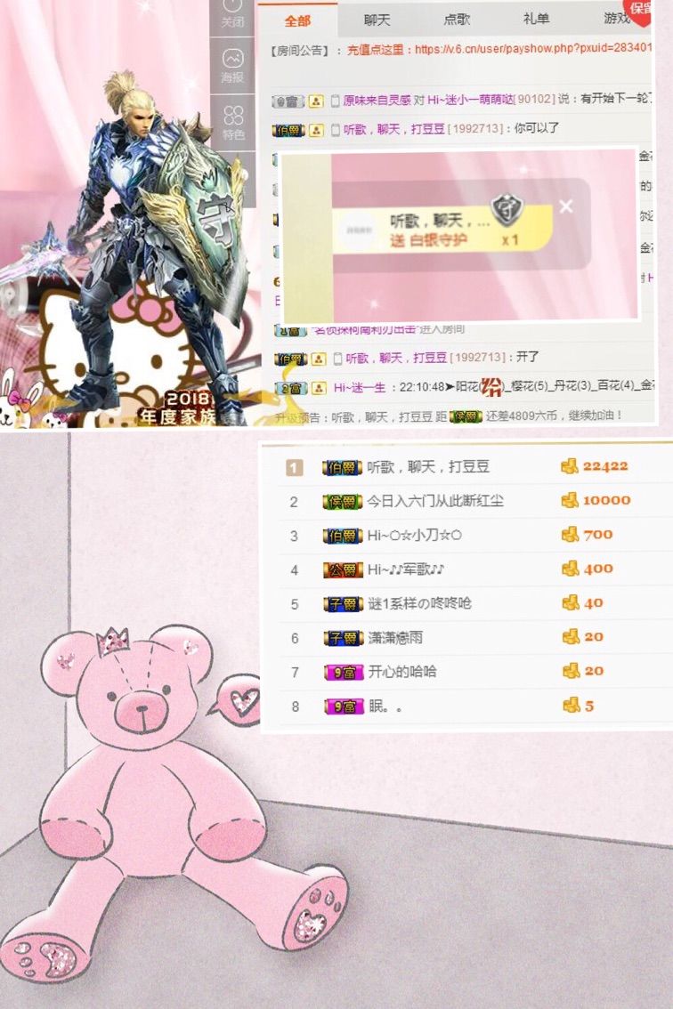 Hi~。。。主播照片