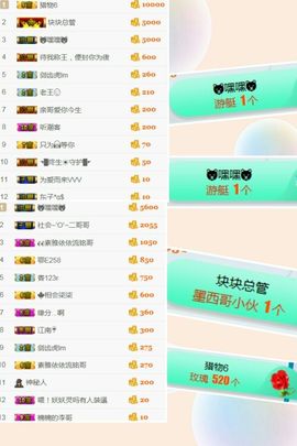 素雅依依暂休主播照片