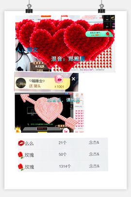 ❤️菟菟橴主播照片