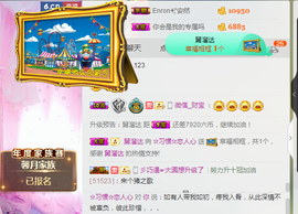 惯宝✨多幸运主播照片
