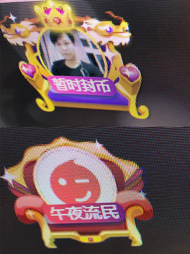 故乡111主播照片