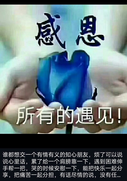 【依然】唱歌主播的主播照片